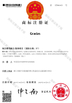 China WENZHOU YIHENG MACHINERY CO.,LTD certificaten